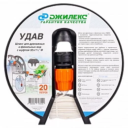 Шланг «УДАВ» 32х1 1/2"М