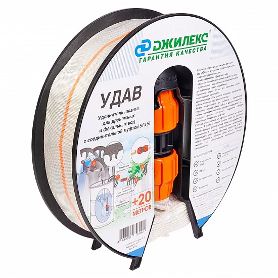 Удлинитель шланга «УДАВ» 51х51 - №2