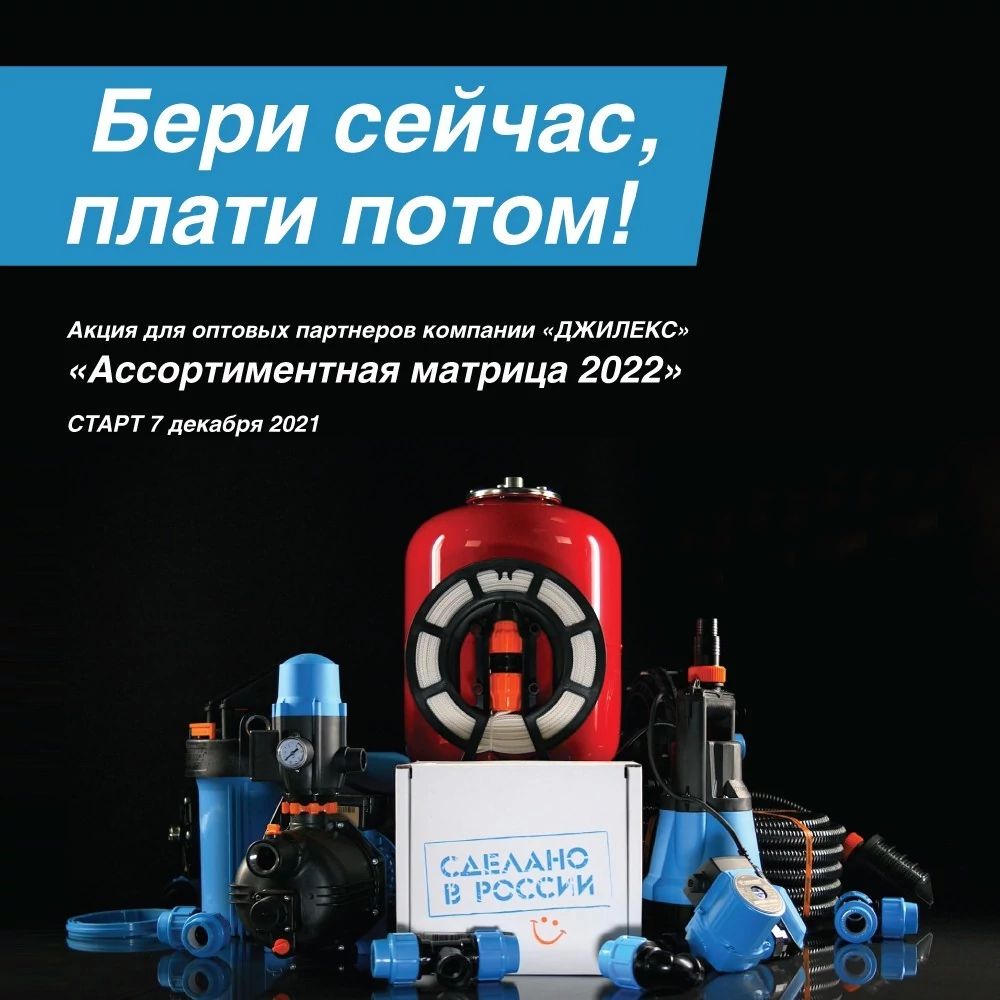 Новость.jpg