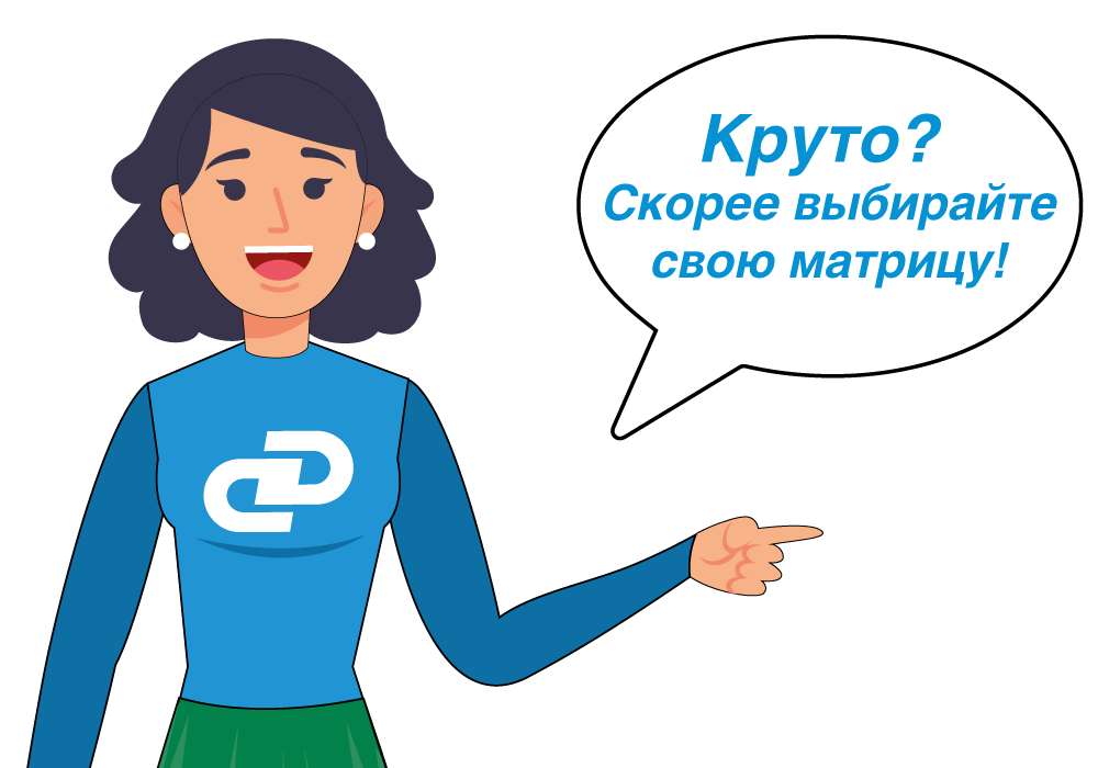 круто.png круто.png